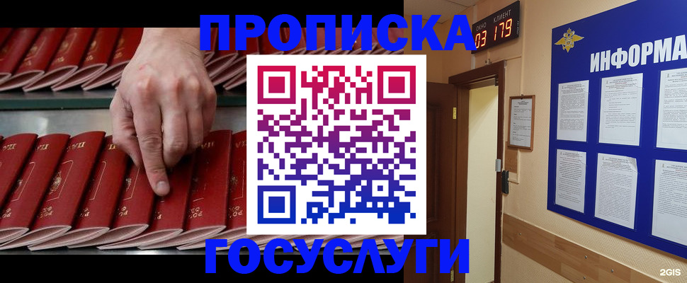 форма 3 в Лузе